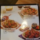 맛닭꼬 이미지