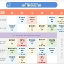 요가제이필라테스 | 미사 플라잉요가 추천 | 제이스튜디오 플라잉요가 & 번지피지오 체험 후기