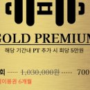 주식회사 모두의피티 이미지