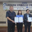 송림건강생활지원센터 이미지