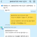 W13. 본식 DVD 계약완료 - BM프로덕션 예약 후기 ㅣ 20만원대 본식 DVD 가성비 업체🎥 (Feat. 짝꿍할인)