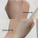 더마사이언스 비반트 비비크림 사용 후기! 쌩얼인척 가능 비비 :)