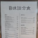 골목분식야식