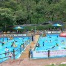 사천리물놀이장 이미지