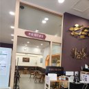 황금장식 - 수원시 권선구 정조로 518 | 인천 서구 가정동 맛집 황금빛고등어 방문 후기