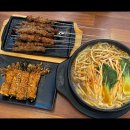 859꼬치튀김쌀국수