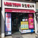 넥스코아상가 이미지