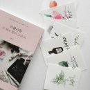 물빛의 수채캘리그라피 이미지