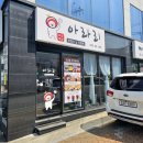 지세포6길 이미지