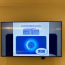 동부사랑의원 이미지