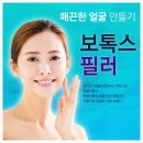 바롬의원 이미지