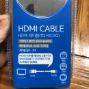 HDMI 케이블 이미지