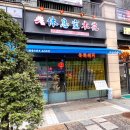 라운지목화광교중앙관 | 영통구 술집 라운지목화 광교중앙관 특별한 방문후기