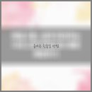 미소케어 이미지