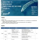 동원에너지 이미지