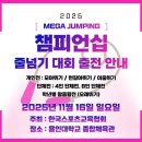 경희대 퍼스트 부부태권도 이미지