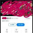 트웰브컴퍼니 | 이해진 의장 네이버 AI기업으로! 강점인 데이터로 승부! 그럼 우리가 준비해야 하는 것은?