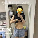 엠스트레이닝 이미지