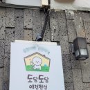 양평외갓집펜션 이미지