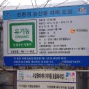 성유농장 이미지