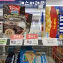 세븐일레븐 DH아너힐즈점 이미지