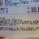 첨단세탁소 이미지