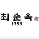 명품국밥 - 부천시 소사구 범안로 10 | 명품국밥