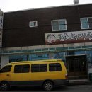 금호추어탕 이미지