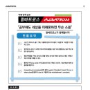 (주)알바트로스 이미지