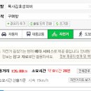 10월 안면도 1박2일 라이딩 계획안 이미지