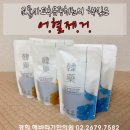 선유도한의원 이미지