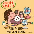 대하 역사소설 "태종" 이미지