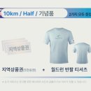 영광스포티움 | 2026 제2회 영광 광풍마라톤 대회 안내｜일정·참가비·접수 방법 총정리