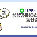 명품부동산중개 이미지