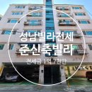 영신홈공인중개사사무소 이미지