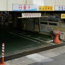 신흥3동공영주차장 이미지