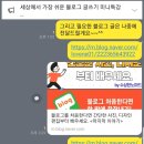 세상에서 가장 쉬운 블로그 글쓰기 이미지