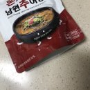 더함협동조합 | 여름 기력 보충 간편 국밥 보양식 남원 추어탕