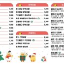 병아리김밥주안아인애비뉴점