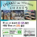 토마토헤어샵 이미지