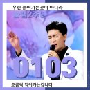 바램2