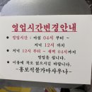 홍보석불가마사우나 이미지