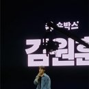 [북콘서트] 인생을 바꾸는 커리어 멘토링 | [대외활동] 사회리더 대학생 멘토링 16기 후기 &amp; 합격 자소서 가이드