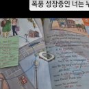 삼성영어진영학원