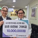 손인환한의원 이미지