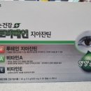 안국365약국 이미지