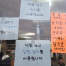 지안숯불구이