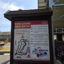 영월한반도지형 | 영월 한반도지형 전기카트 체험장 방문 후기