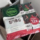 올해 첫 계곡과 주말 나들이 포토덤프 [북한산 | 청솔골 | 1인1잔 | 데드풀과울버린 | 이태원 주식...