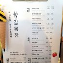 해길목장 이미지